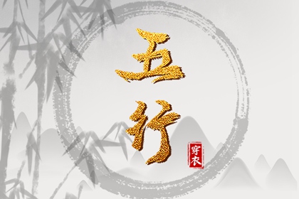 最准确的万年历老黄历|在线黄历|老黄历万年历