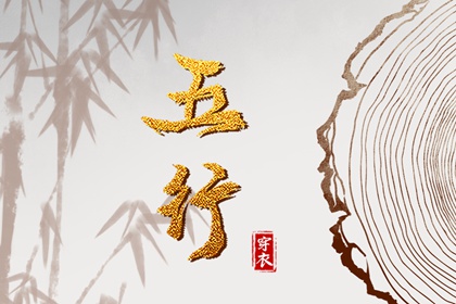 最准确的老黄历看日子|万年历老黄历查询表|万年历黄历