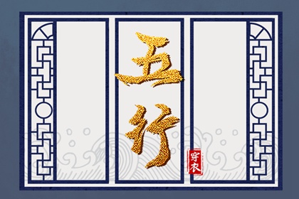 择日子_择吉老皇历_择吉黄历