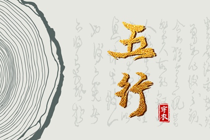 择日子|择吉日历|开业择吉日